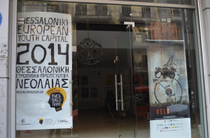 Primavera and Bike Art in Greece | Bicycle Design