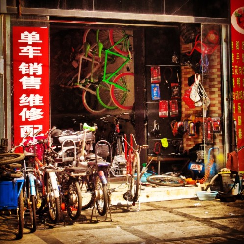 fixie-bike-shop-china